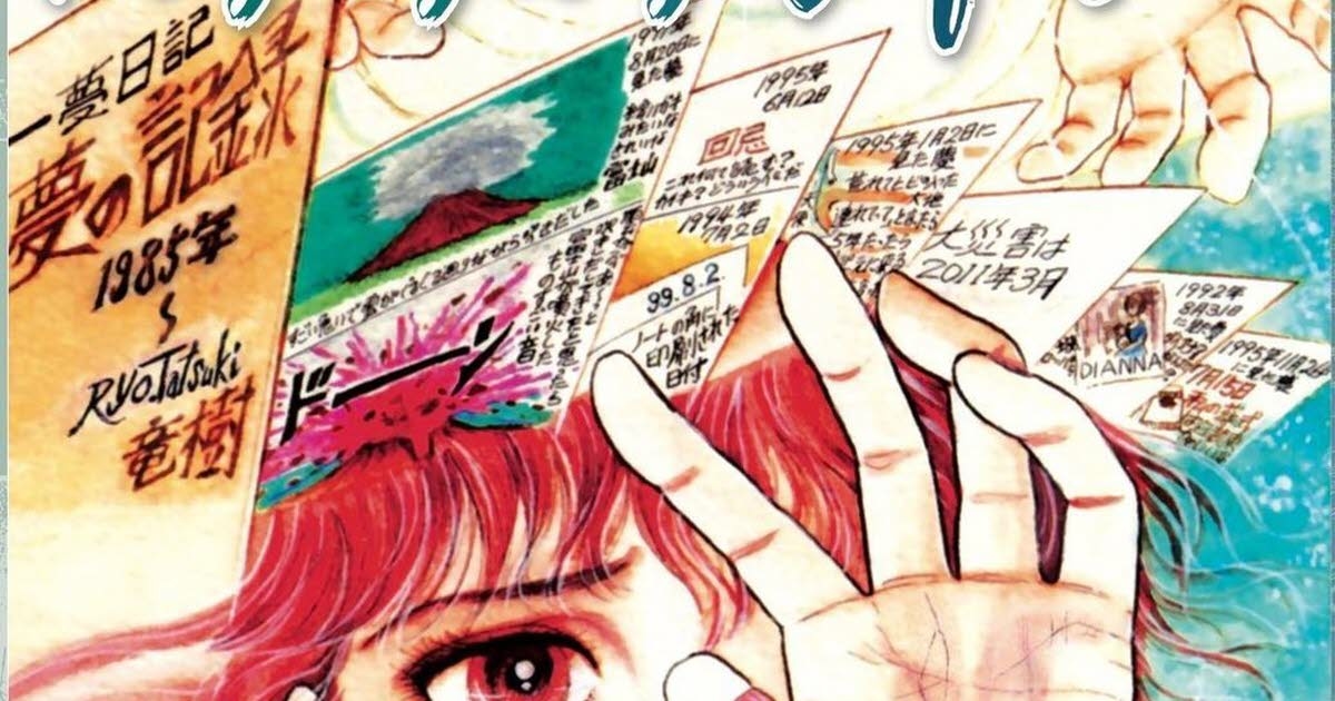 Japão. Tsunami de julho, terremoto de 2011, Covid... as previsões perturbadoras de um autor de mangá