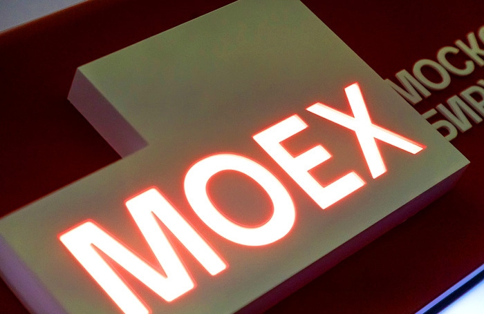 La Bourse de Moscou lance le trading à terme sur le café