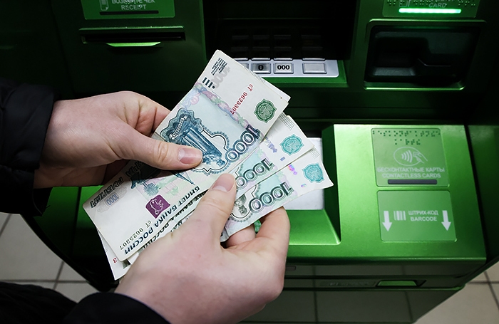 Banken können Limits für eingehende Überweisungen einführen