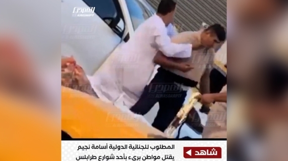 Video vrijgegeven door Libische media: "Almasri doodt man op straat in Tripoli."