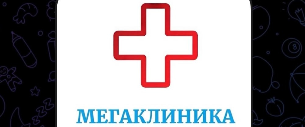 MEGACLINIC. May promotions