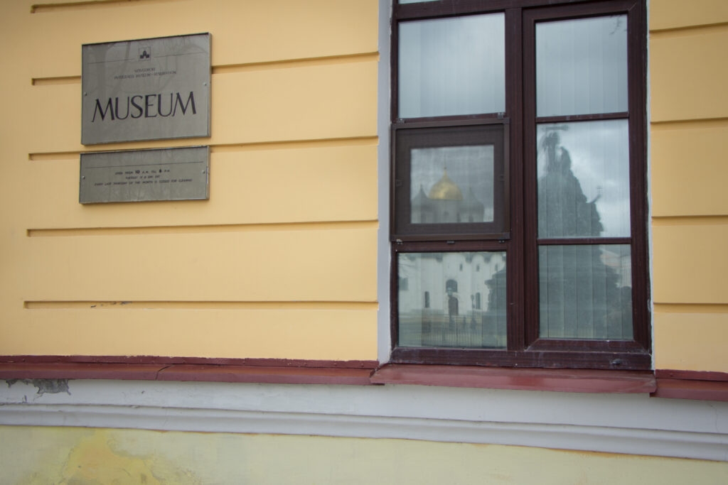 Free Sunday awaits visitors to all sites of the Novgorod Museum-Reserve