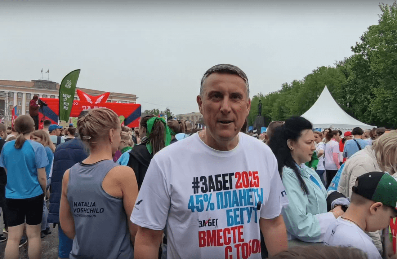 Мэр Александр Розбаум принял участие в ЗаБеге
