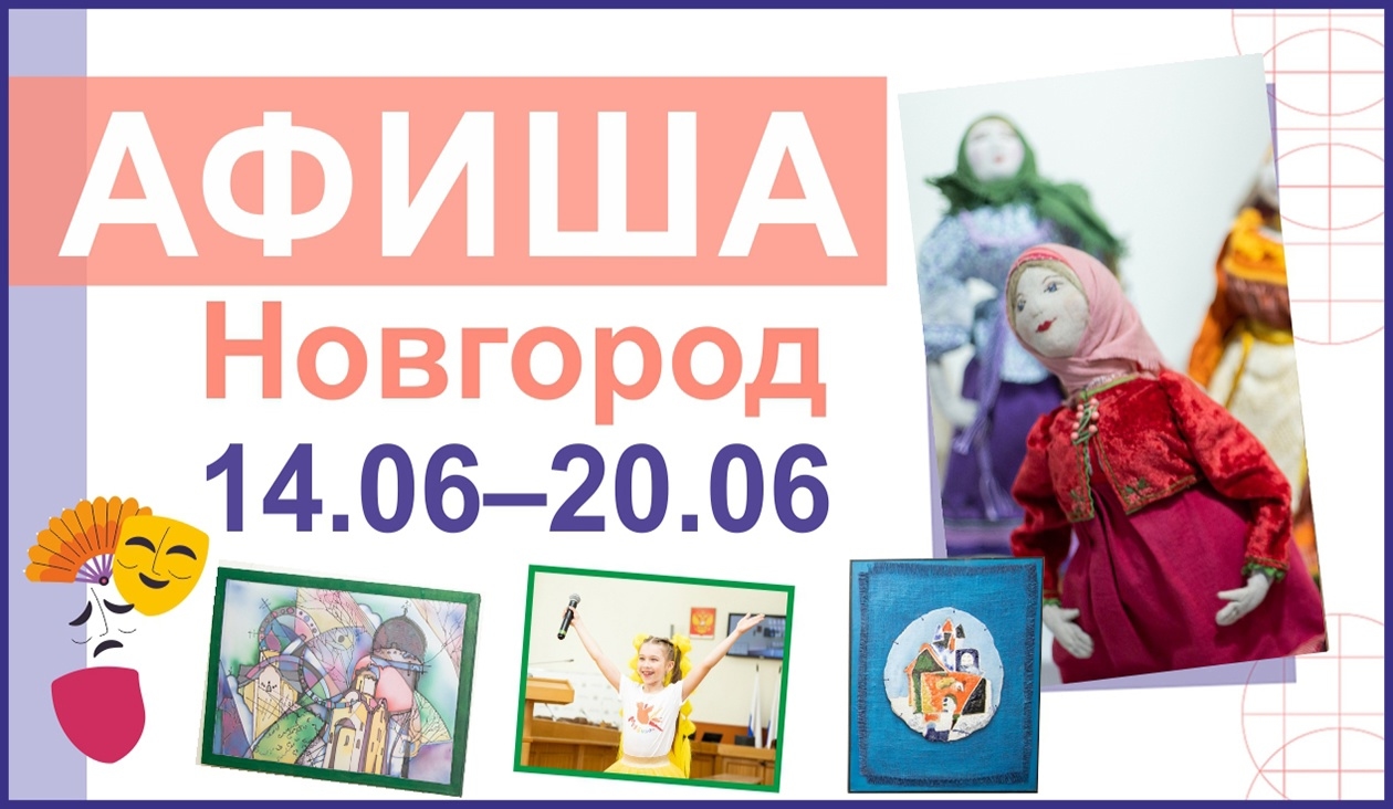 Plakat z Nowogrodu: „Slovisha”, festiwal folklorystyczny i festiwal książki