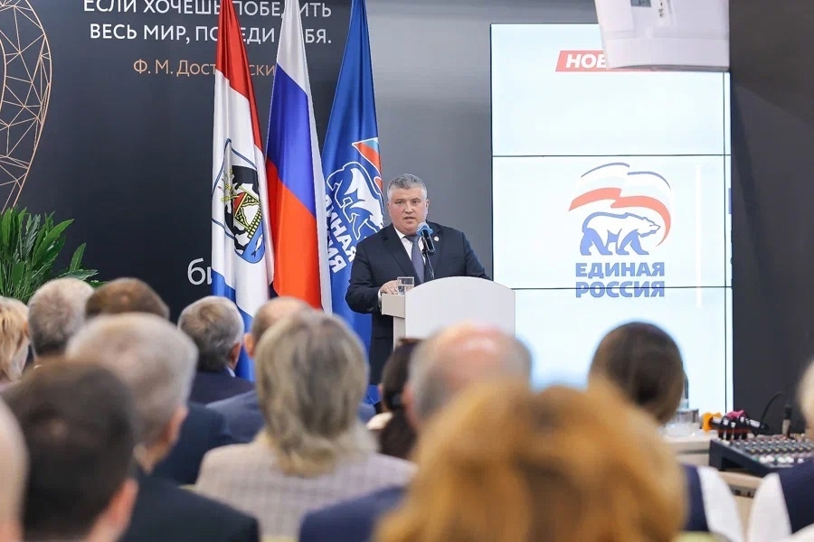 Александр Дронов выдвинут кандидатом от «Единой России» на выборы главы Новгородской области