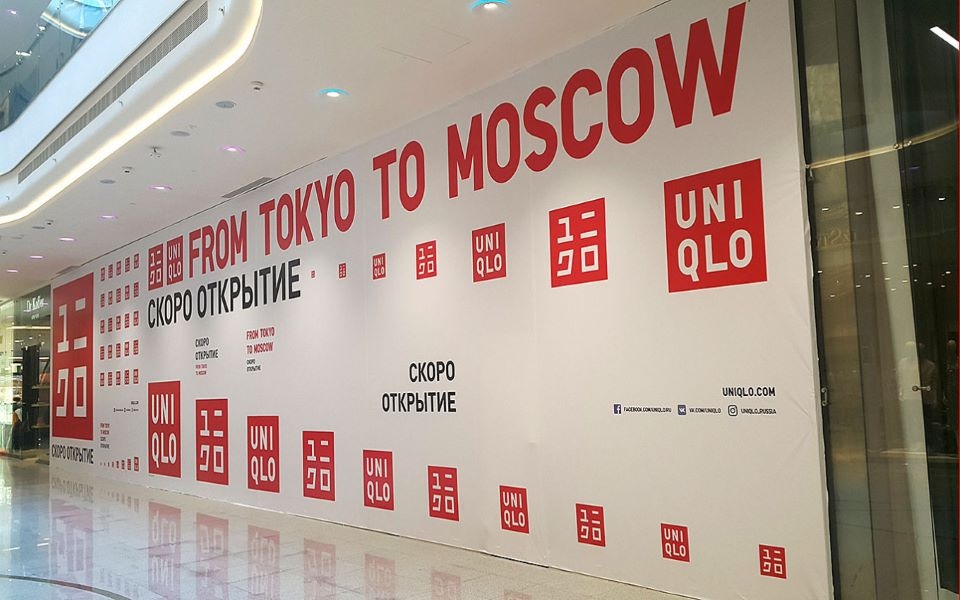 Der Gründer des japanischen Unternehmens Uniqlo ist der 30. reichste Mensch der Welt