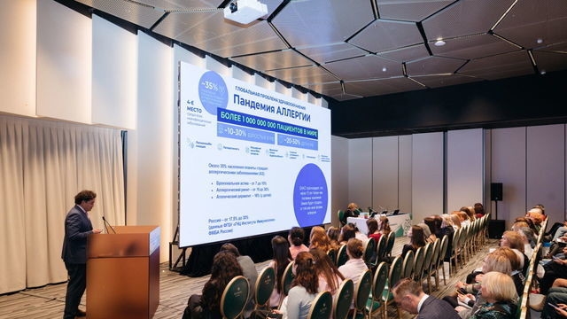 Forum « Puzzle clinique : allergie et multimorbidité »