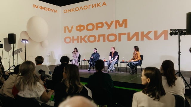Onkologika unveiled a digital patient personal account.