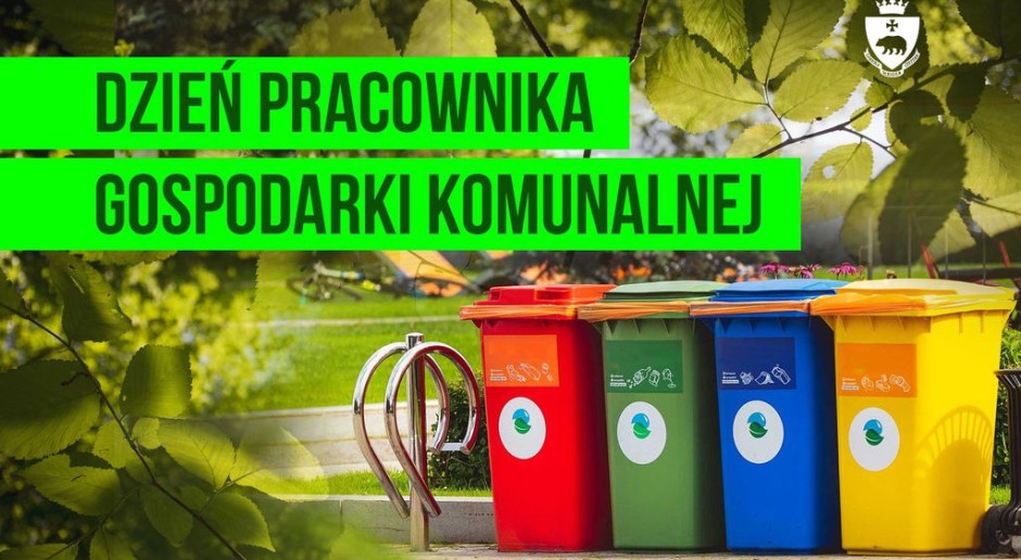 Они работают для нашего комфорта - сегодня день муниципального работника
