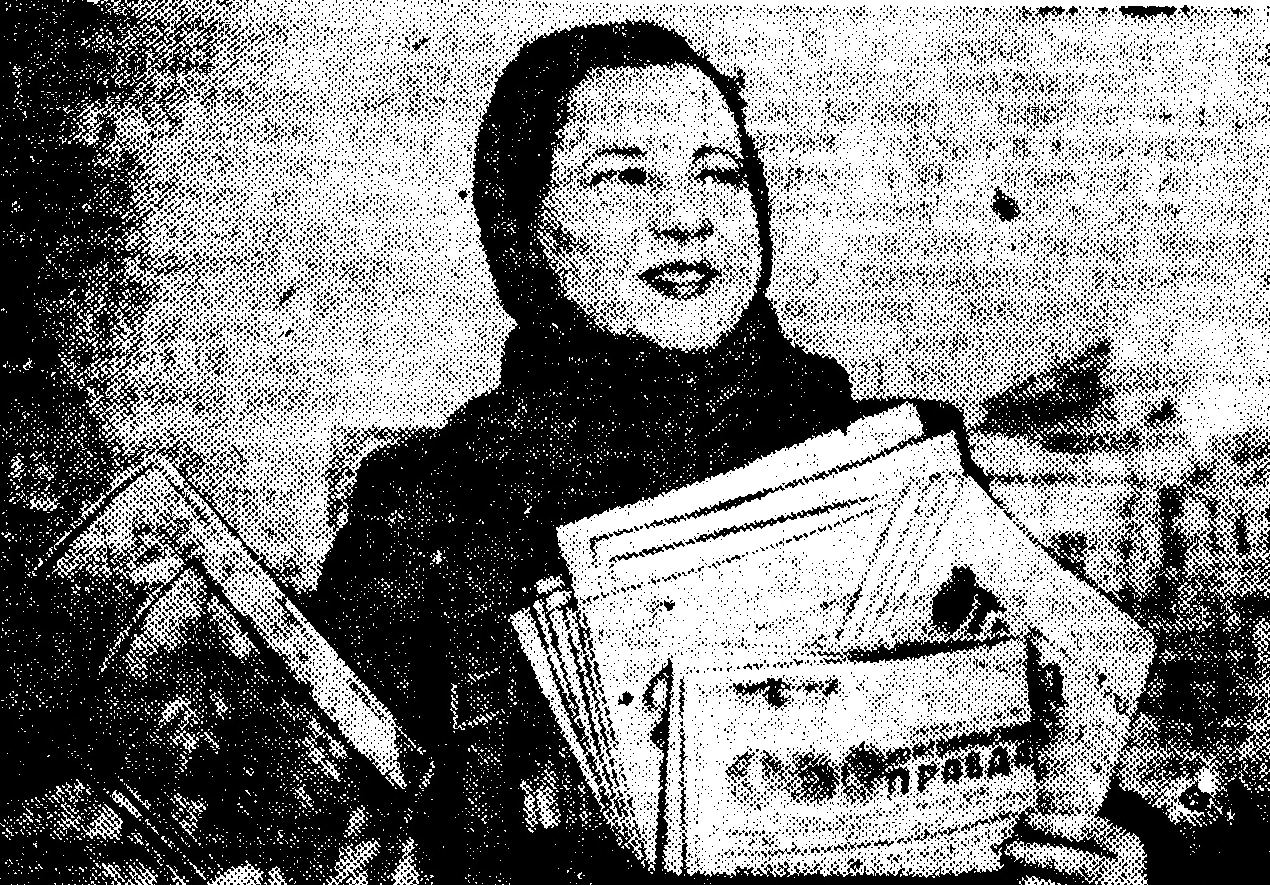 Chronicle 1954. ("Sovyet Sahalin" sayfalarından)
