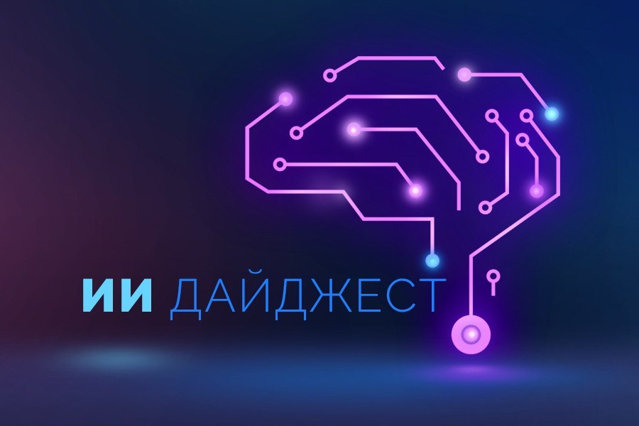 IA em saúde. Vademecum Digest, 3 a 8 de novembro de 2025