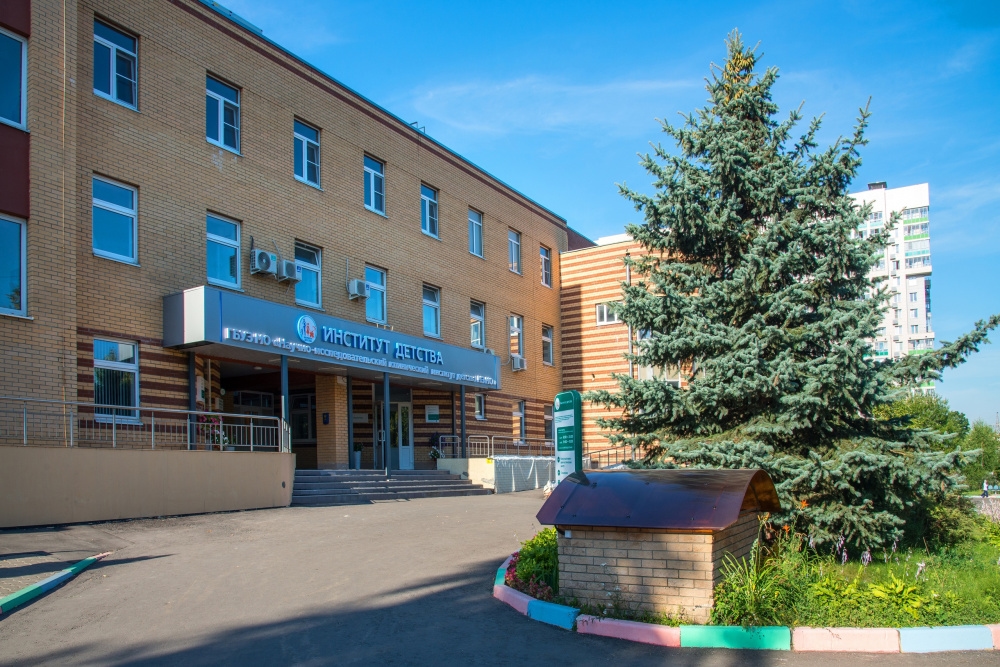 A medical genetics center was established at the Research Institute of Childhood in the Moscow region.