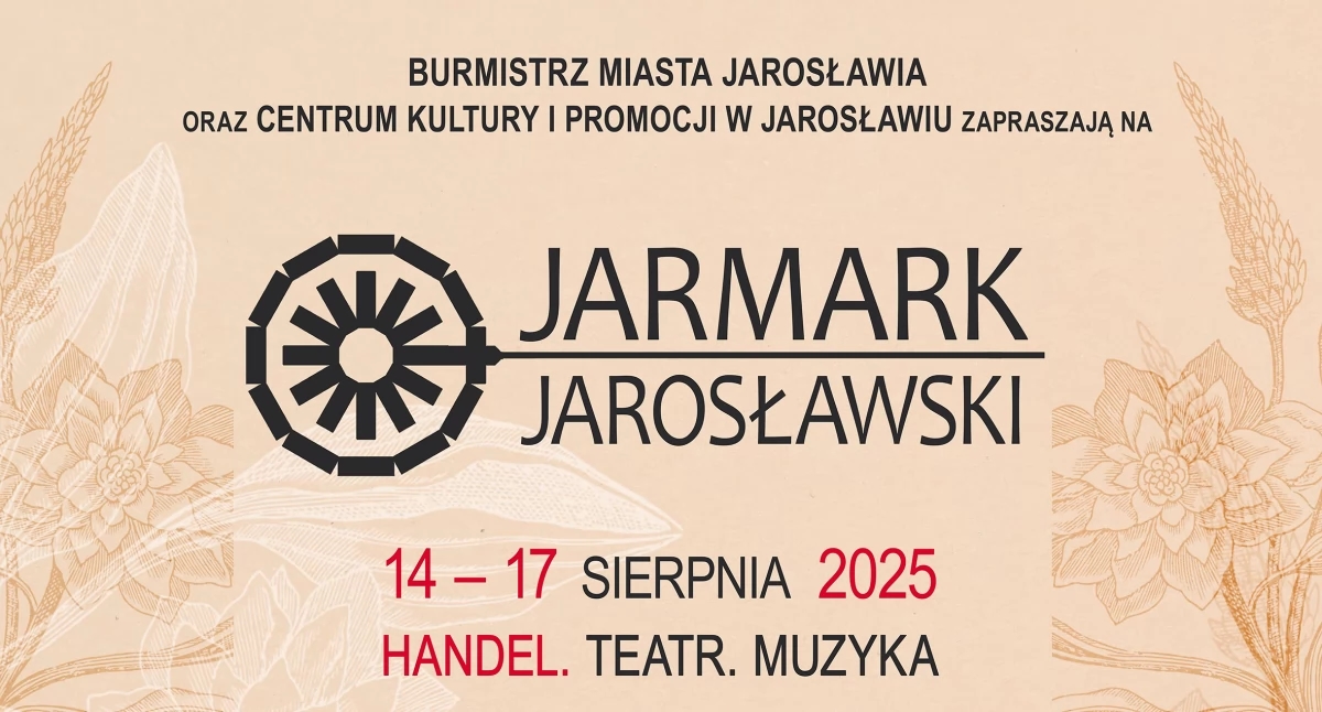 Торговля. Театр. Музыка. Ярославская ярмарка 2025 уже здесь! [ПРОГРАММА]