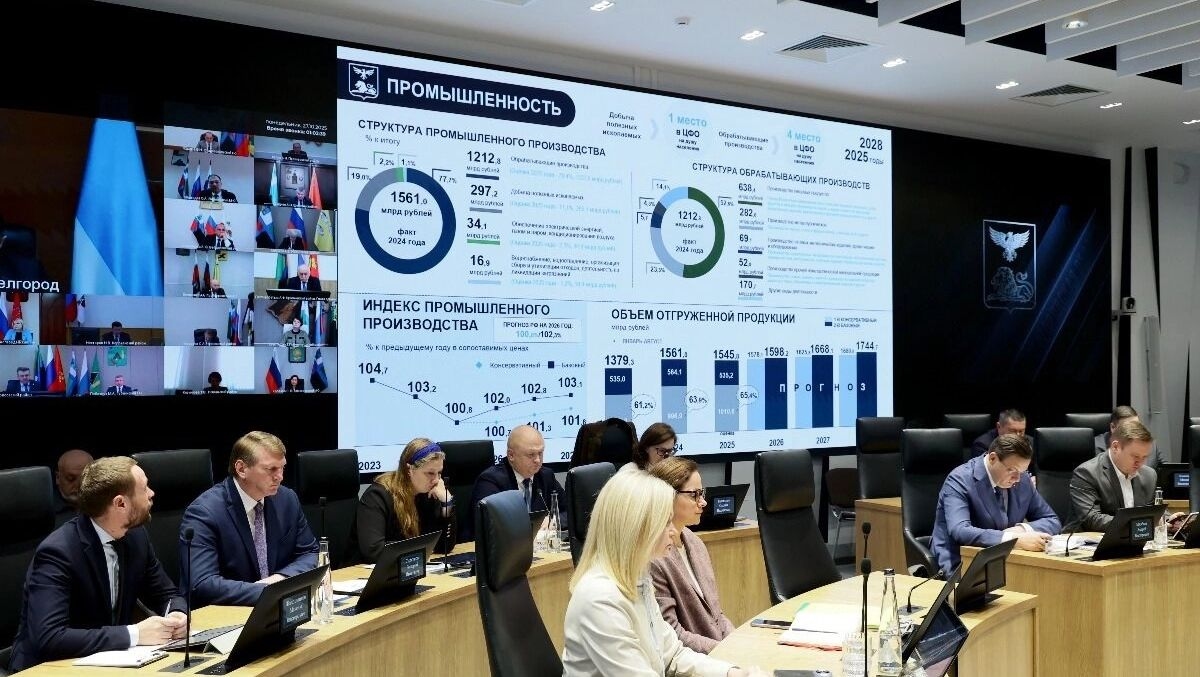 Rozwój pod ostrzałem: Obwód biełgorodzki przedstawia strategię na kolejne lata