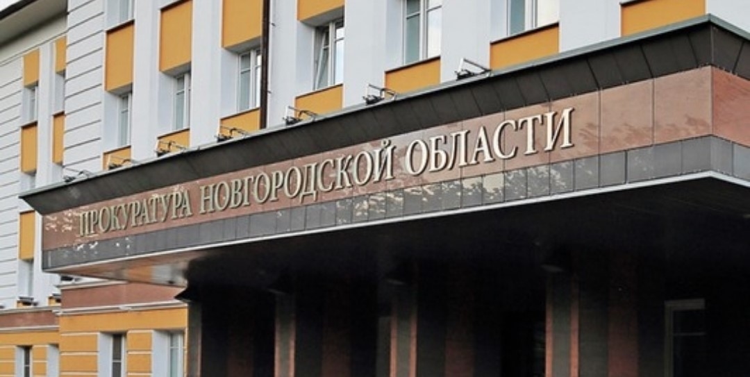 Дело о новгородской финансовой пирамиде, которое расследовалось 11 лет, поступило в суд