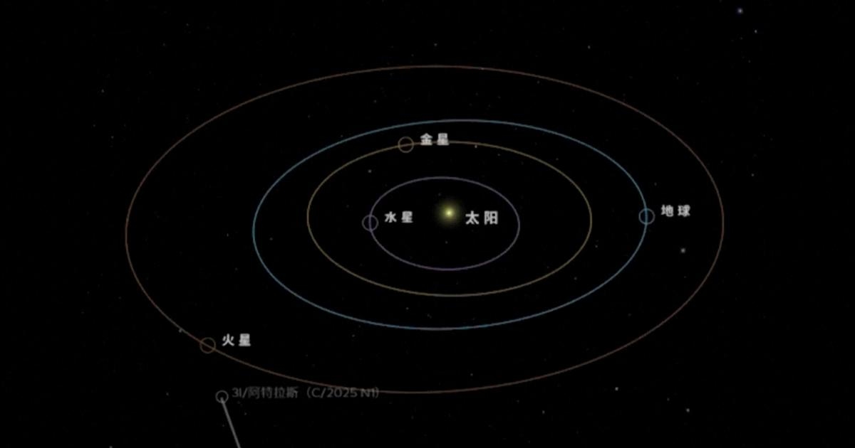 Sonda chinesa de Marte captura cometa interestelar 3I/ATLAS